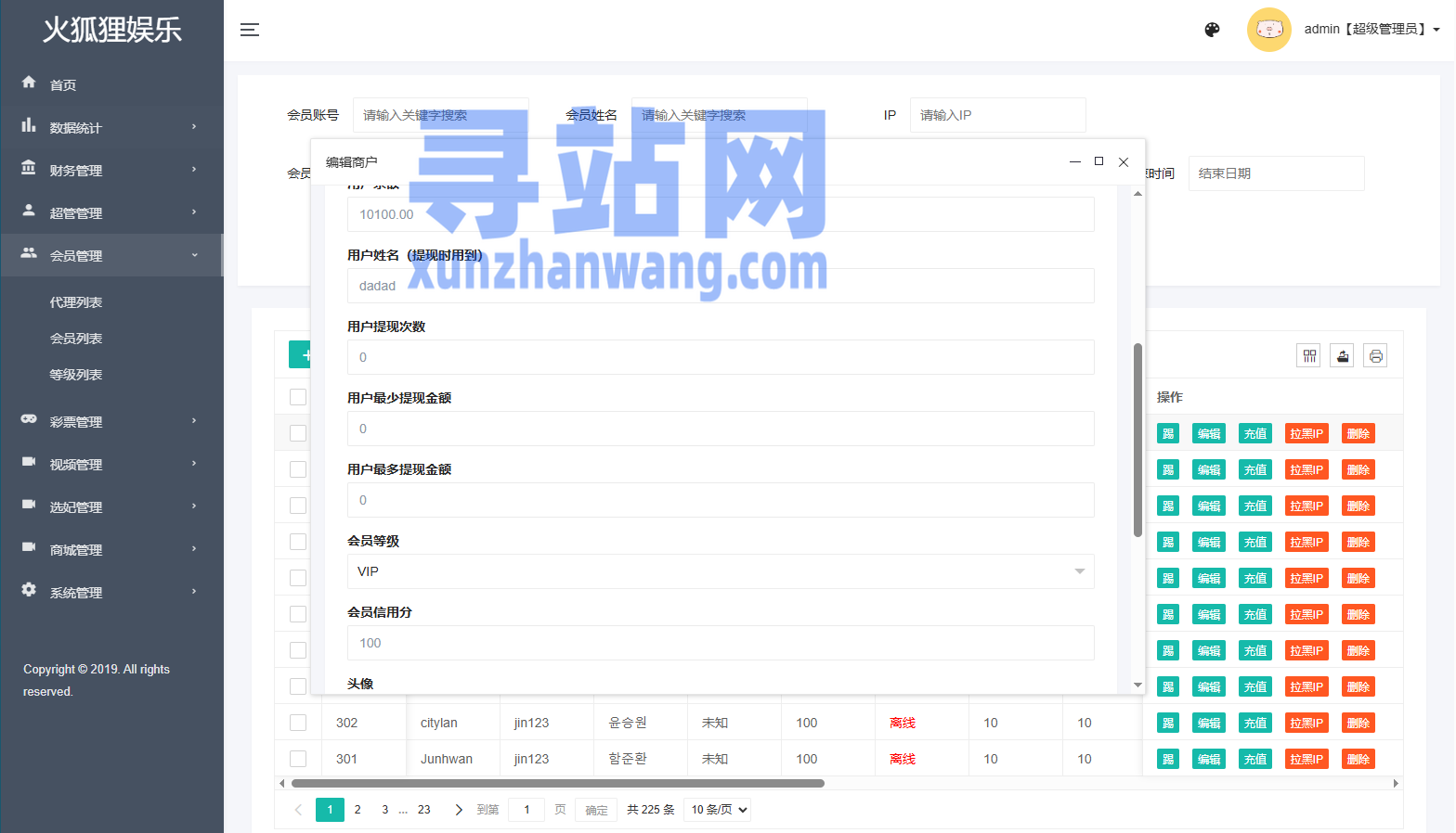 多语言空降约/炮任务系统/韩国空降任务/前端VUE