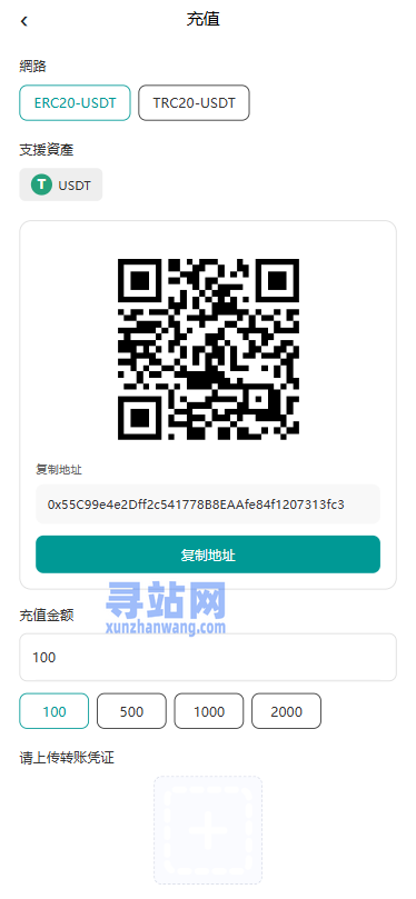 海外TIKTOK抢单刷单/60关卡任务/金额打针/连单卡单