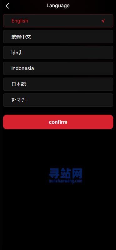 高端海外音乐抢单刷单系统/连单卡单/前端uniapp