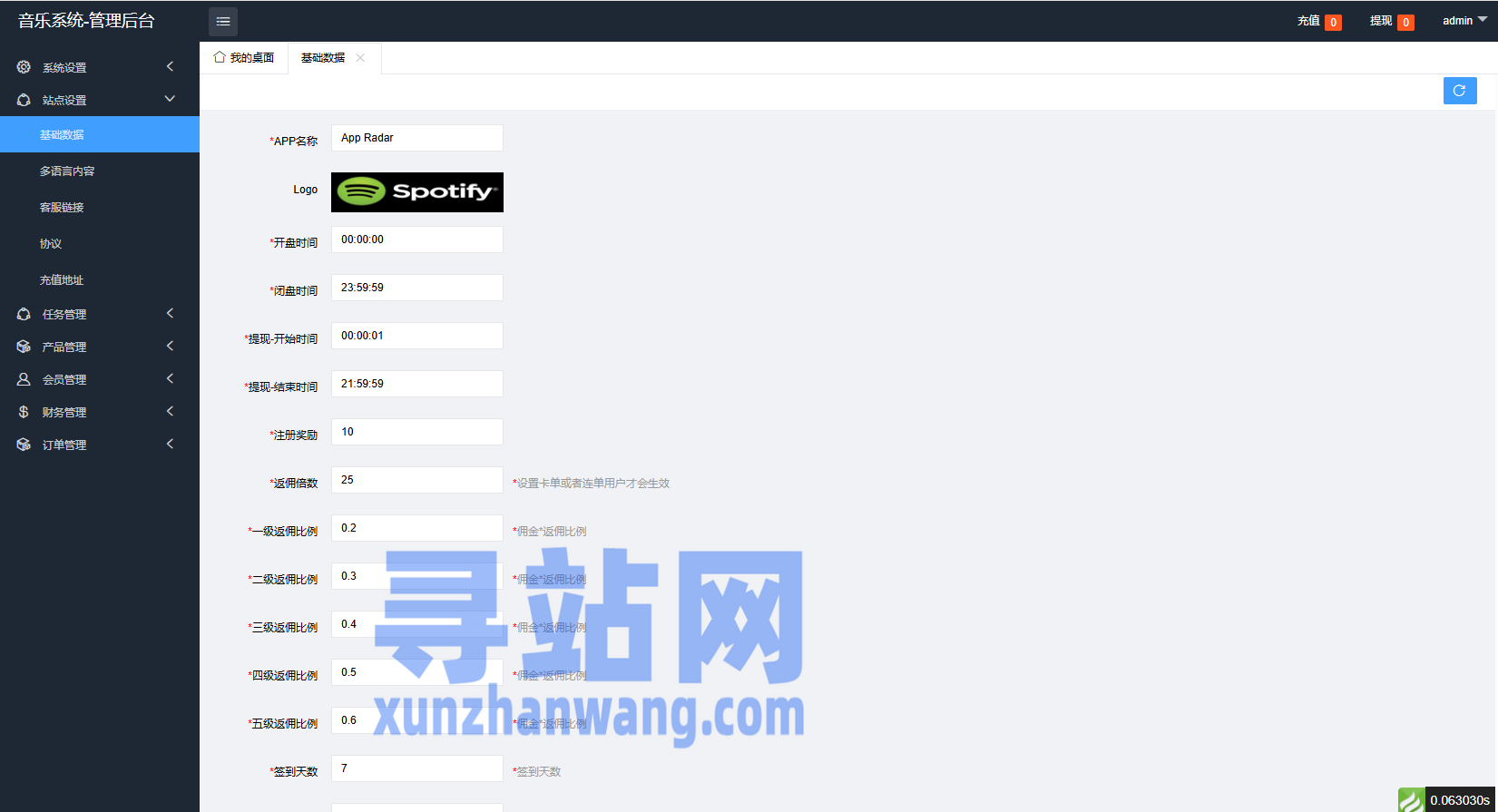 高端海外音乐抢单刷单系统/连单卡单/前端uniapp
