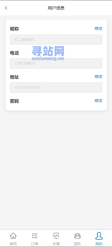 多语言海外抢单刷单源码/快杀盘代理/业务员/亚马逊60关卡任务
