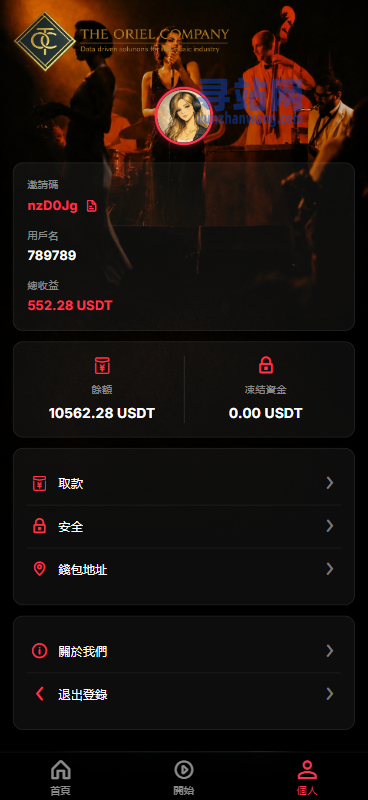 高端海外音乐抢单刷单系统/连单卡单/前端uniapp