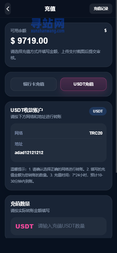 多语言视频任务系统/VIP任务/视频返利/余额宝/前端VUE