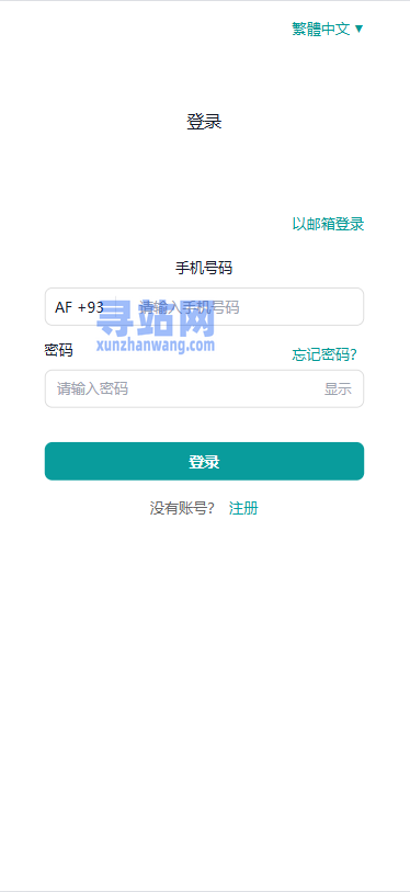 海外TIKTOK抢单刷单/60关卡任务/金额打针/连单卡单