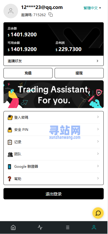 海外TIKTOK抢单刷单/60关卡任务/金额打针/连单卡单
