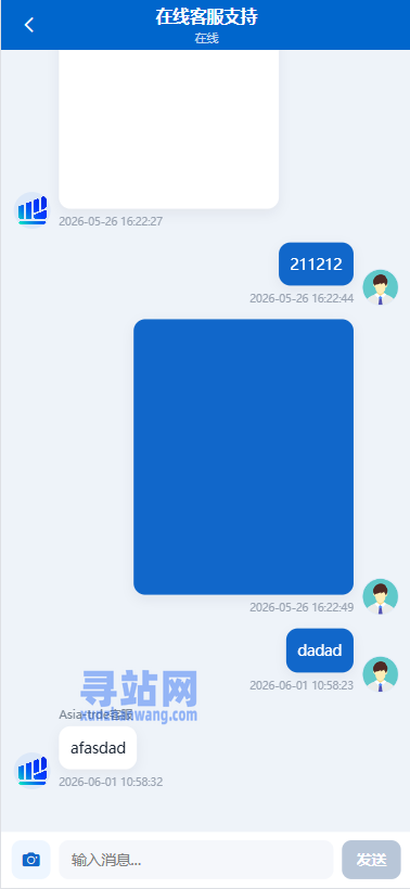 海外秒合约微交易系统/贵金属/外汇/签到/在线客服/微盘系统