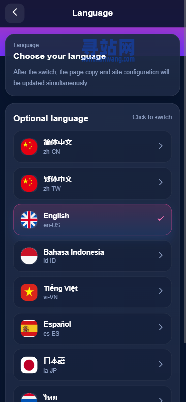 多语言视频任务系统/VIP任务/视频返利/余额宝/前端VUE