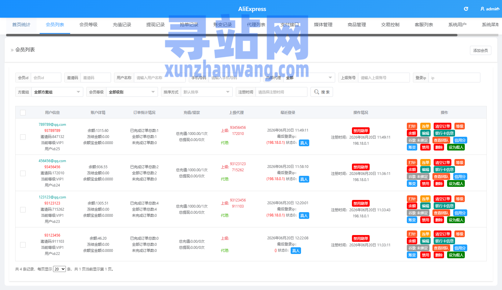 海外TIKTOK抢单刷单/60关卡任务/金额打针/连单卡单
