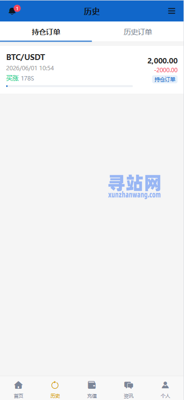 海外秒合约微交易系统/贵金属/外汇/签到/在线客服/微盘系统