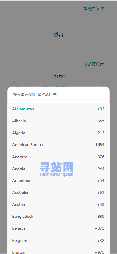 海外TIKTOK抢单刷单/60关卡任务/金额打针/连单卡单
