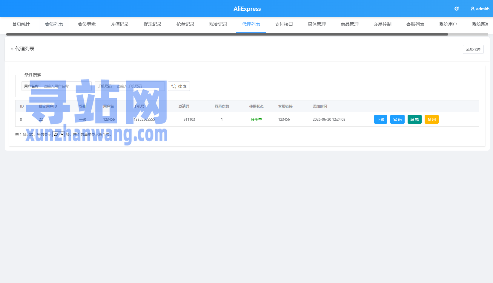 海外TIKTOK抢单刷单/60关卡任务/金额打针/连单卡单