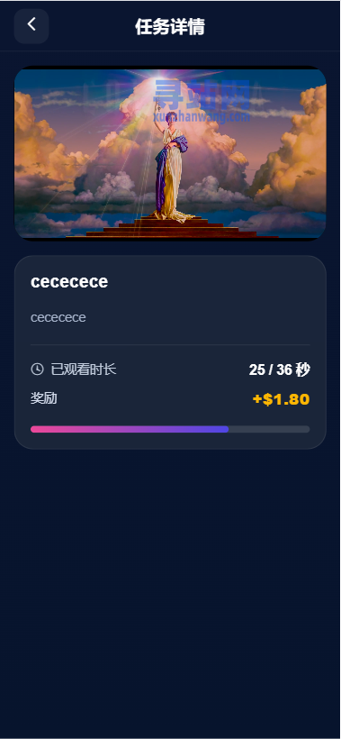 多语言视频任务系统/VIP任务/视频返利/余额宝/前端VUE