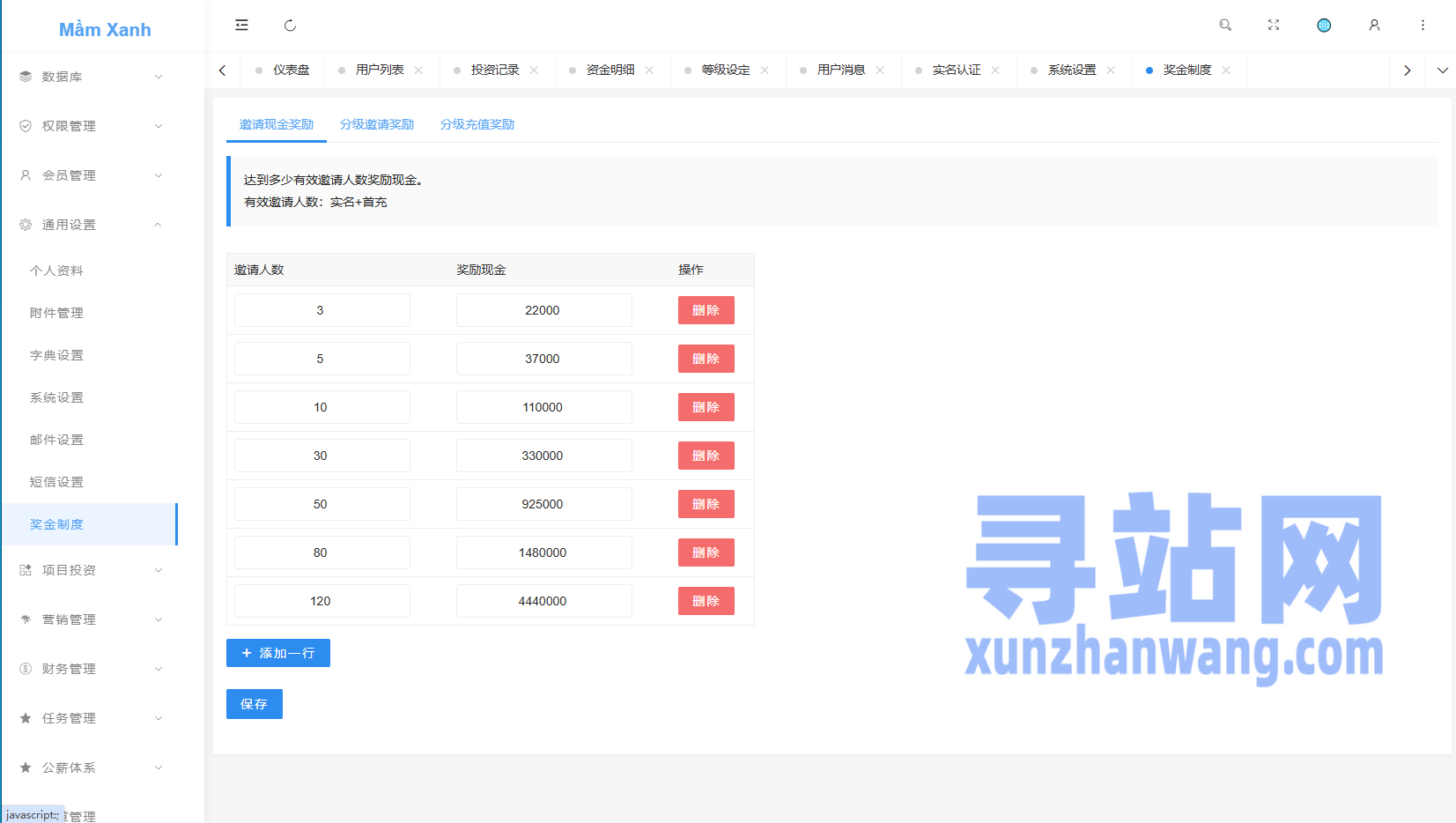 多语言投资理财系统/绿色种树/签到/任务/转盘/分销