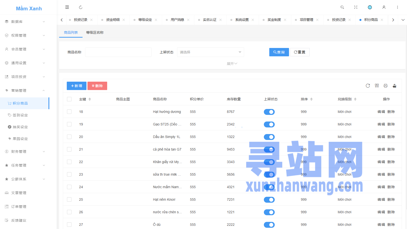 多语言投资理财系统/绿色种树/签到/任务/转盘/分销