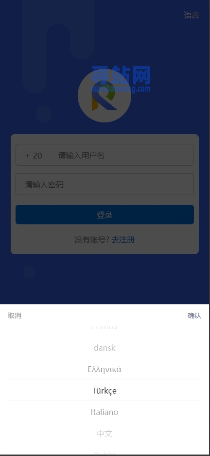 多语言海外抢单刷单源码/快杀盘代理/业务员/亚马逊60关卡任务