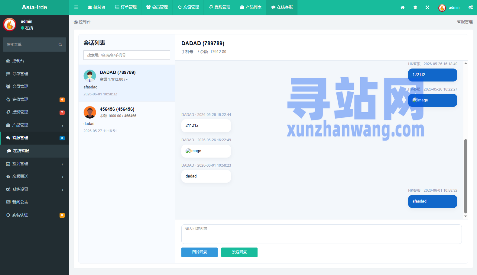 海外秒合约微交易系统/贵金属/外汇/签到/在线客服/微盘系统