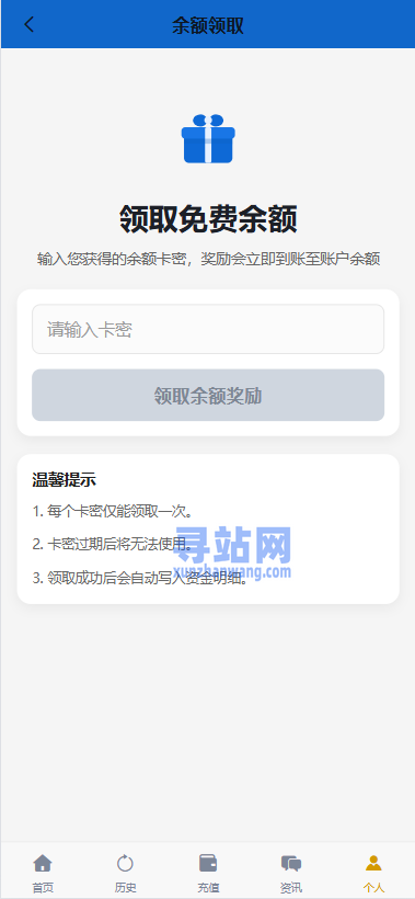 海外秒合约微交易系统/贵金属/外汇/签到/在线客服/微盘系统
