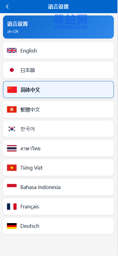 海外秒合约微交易系统/贵金属/外汇/签到/在线客服/微盘系统