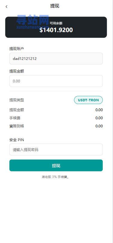 海外TIKTOK抢单刷单/60关卡任务/金额打针/连单卡单