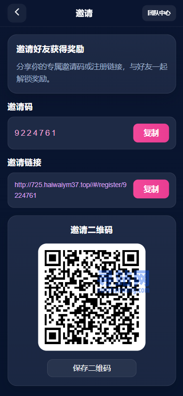 多语言视频任务系统/VIP任务/视频返利/余额宝/前端VUE