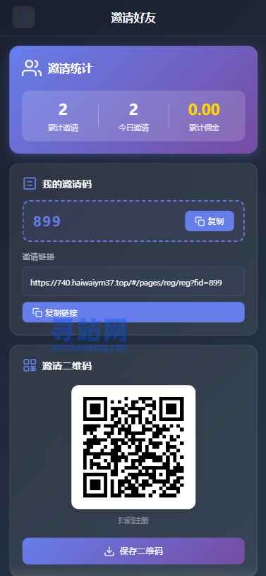 海外综合微盘系统/虚拟币/外汇/贵金属/实名认证/余额宝/信用分