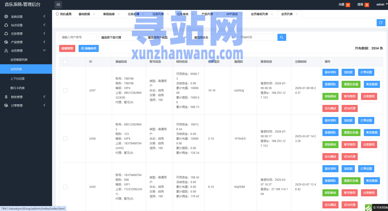 高端海外音乐抢单刷单系统/连单卡单/前端uniapp