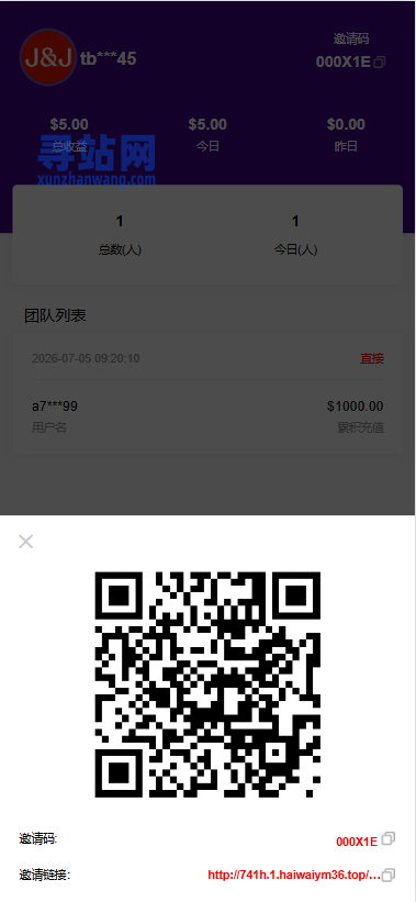 海外医疗投资理财系统/多语言投资/余额宝/推广分销