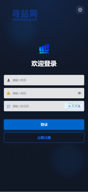 海外秒合约微交易系统/贵金属/外汇/签到/在线客服/微盘系统