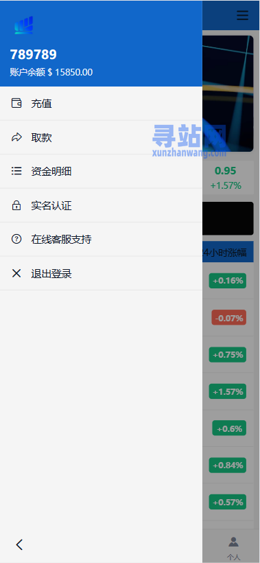 海外秒合约微交易系统/贵金属/外汇/签到/在线客服/微盘系统