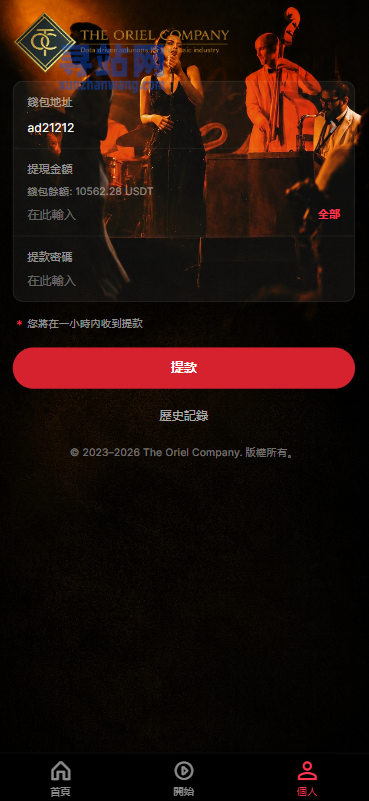 高端海外音乐抢单刷单系统/连单卡单/前端uniapp