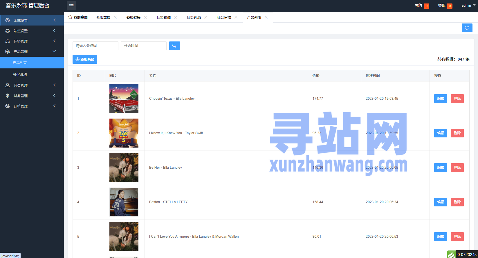 高端海外音乐抢单刷单系统/连单卡单/前端uniapp