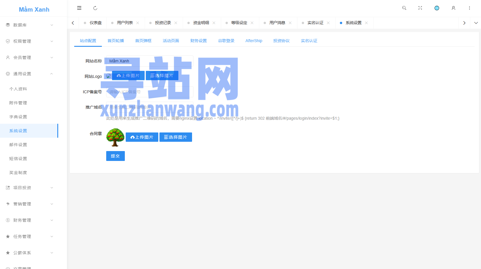 多语言投资理财系统/绿色种树/签到/任务/转盘/分销
