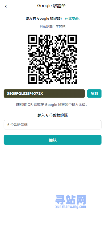 海外TIKTOK抢单刷单/60关卡任务/金额打针/连单卡单