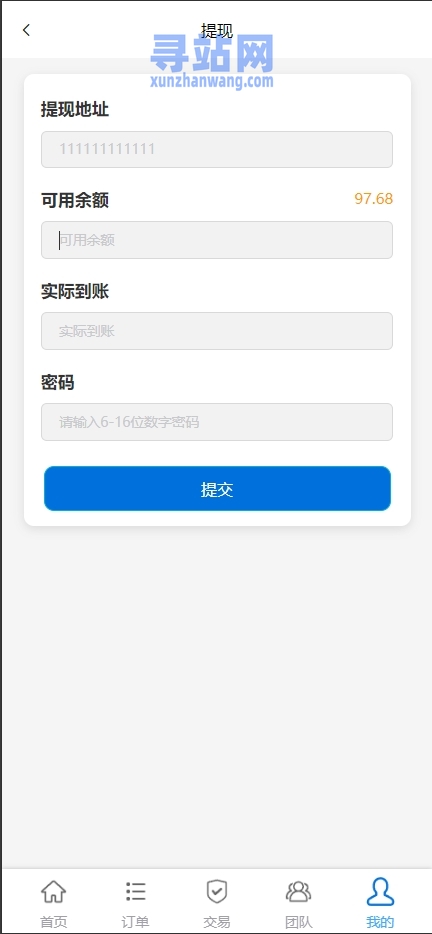 多语言海外抢单刷单源码/快杀盘代理/业务员/亚马逊60关卡任务