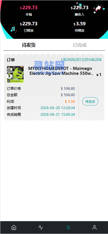 海外TIKTOK抢单刷单/60关卡任务/金额打针/连单卡单