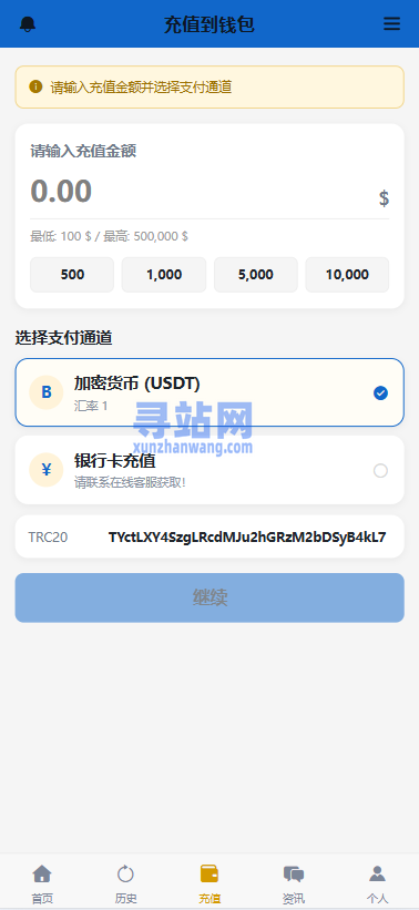 海外秒合约微交易系统/贵金属/外汇/签到/在线客服/微盘系统