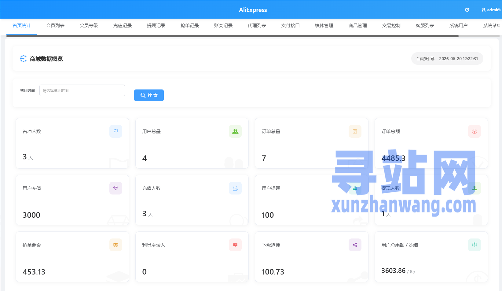 海外TIKTOK抢单刷单/60关卡任务/金额打针/连单卡单