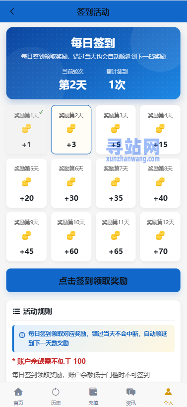 海外秒合约微交易系统/贵金属/外汇/签到/在线客服/微盘系统