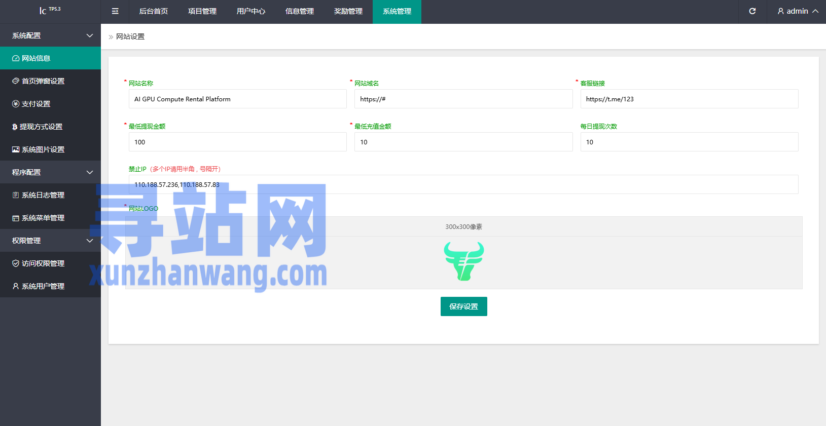 海外AI算力投资理财/GPU设备投资返利/多级分销