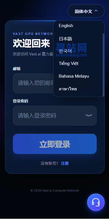 海外AI算力投资理财/GPU设备投资返利/多级分销