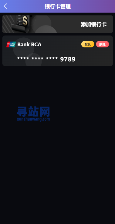 海外影视票房投票系统/购票竞猜下注/电影票房抢购