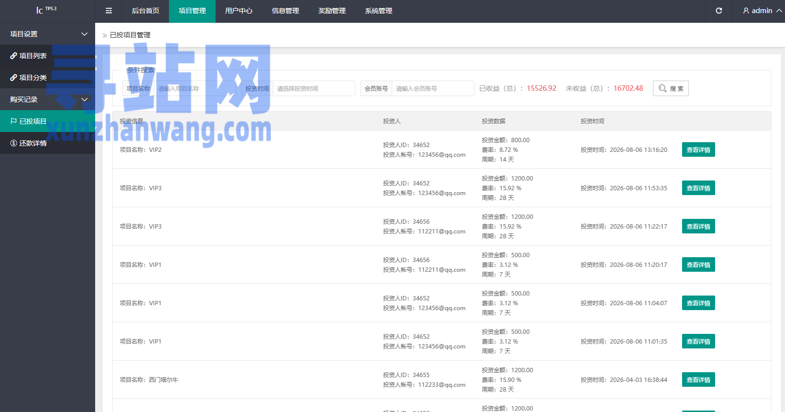 海外AI算力投资理财/GPU设备投资返利/多级分销