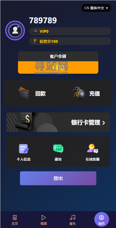 海外影视票房投票系统/购票竞猜下注/电影票房抢购
