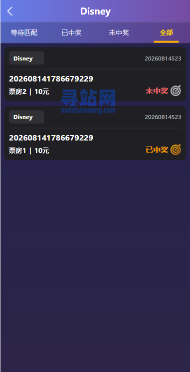 海外影视票房投票系统/购票竞猜下注/电影票房抢购
