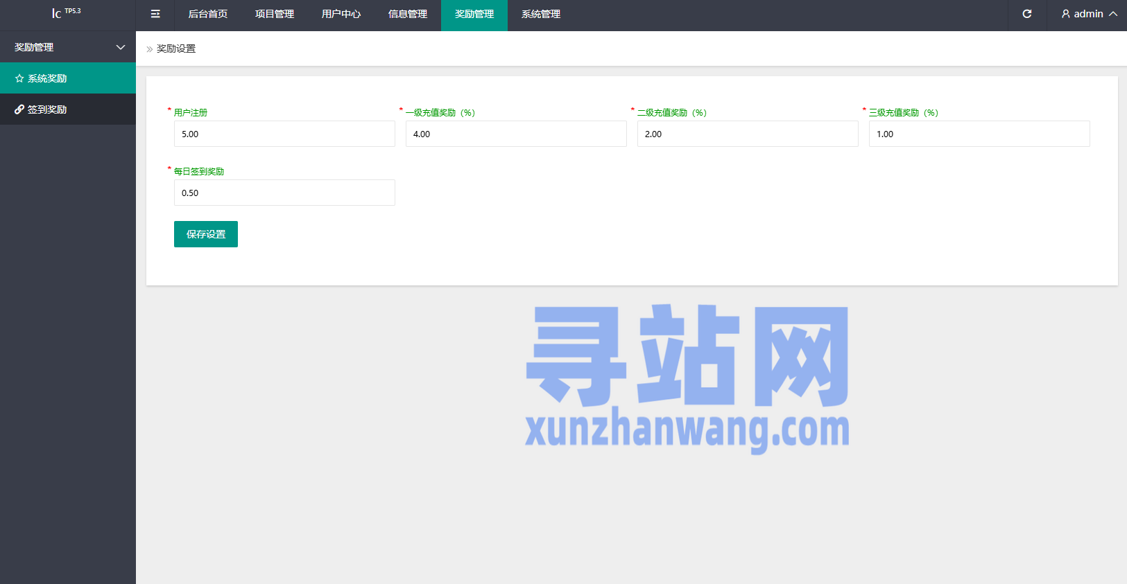海外AI算力投资理财/GPU设备投资返利/多级分销