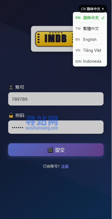 海外影视票房投票系统/购票竞猜下注/电影票房抢购