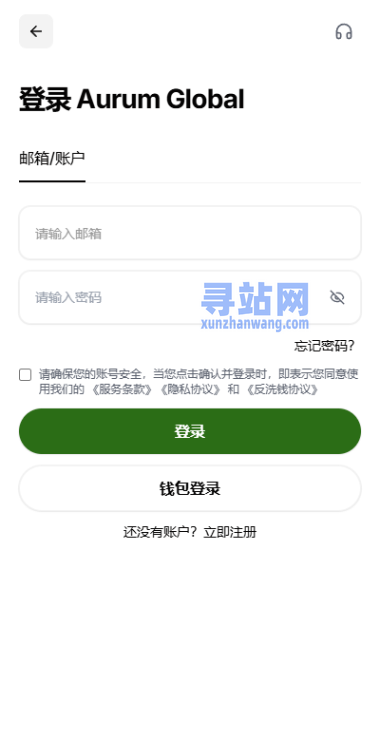 多语言综合交易所/DAPP合约交易/模拟账户/量化/借贷