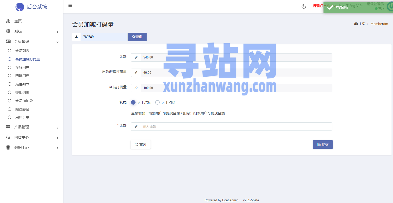 海外影视票房投票系统/购票竞猜下注/电影票房抢购