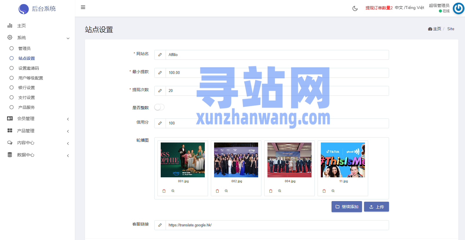 海外影视票房投票系统/购票竞猜下注/电影票房抢购