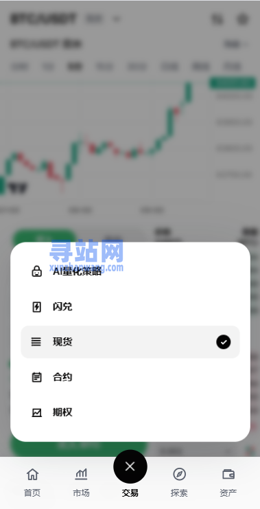 多语言综合交易所/DAPP合约交易/模拟账户/量化/借贷
